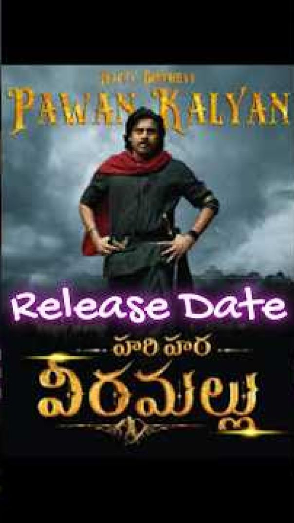 😍Release Date Announced - #HHVM _Hari Hara Veera Mallu relasing on May 9 2025 #pavankalyan